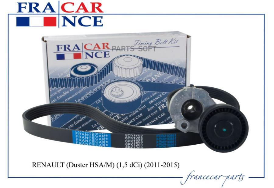 

FRANCECAR FCR210851 Ремень приводной + ролик ()