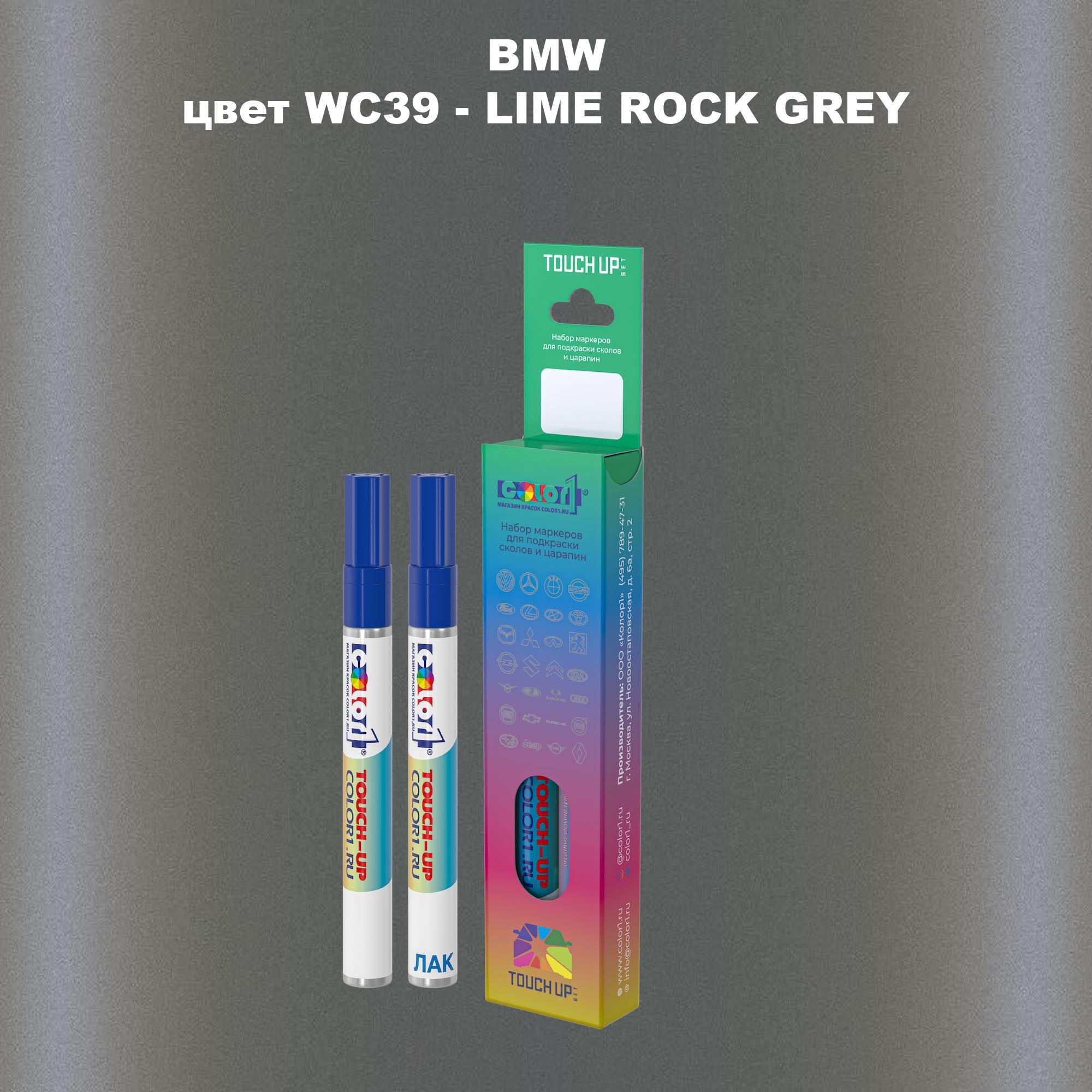 

Маркер с краской COLOR1 для BMW, цвет WC39 - LIME ROCK GREY, Серый