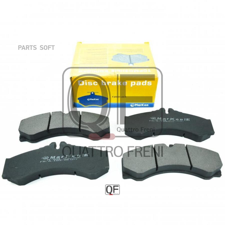 

Колодки дисковые ие MB Sprinter 408D/410D/412D VW LT MARKON 10300200 10300200