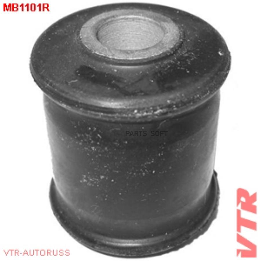 Сайлентблок Переднего Амортизатора, Нижний VTR арт. MB1101R