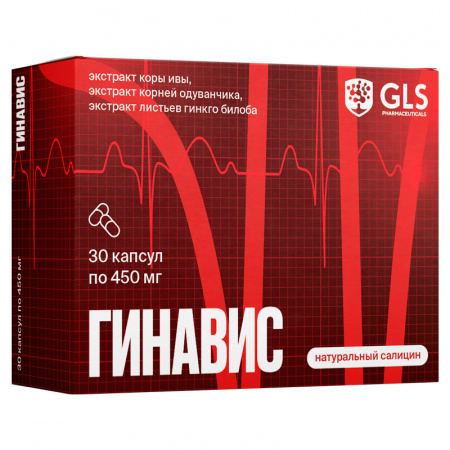 Гинавис GLS pharmaceuticals капсулы 30 шт.