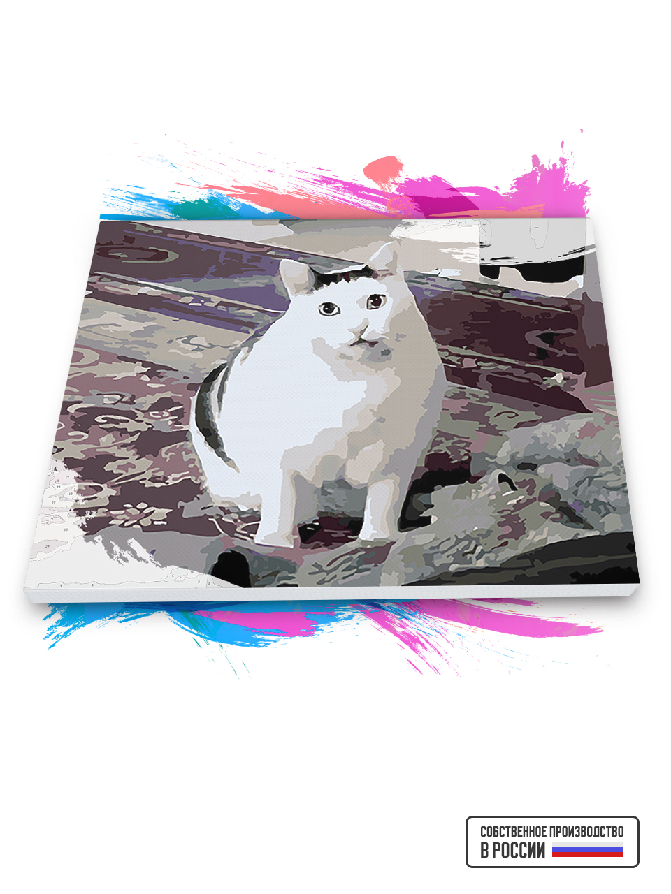 

Картина по номерам Красиво Красим Толстый кот Бендер, 60 х 80 см, Толстый кот Бендер