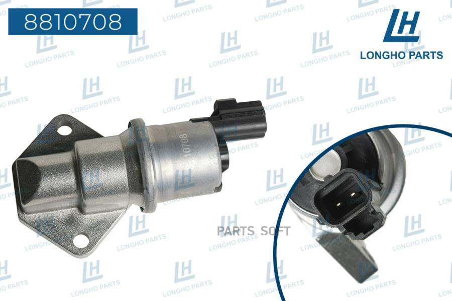 

Регулятор холостого хода FORD YL8Z9F715AA