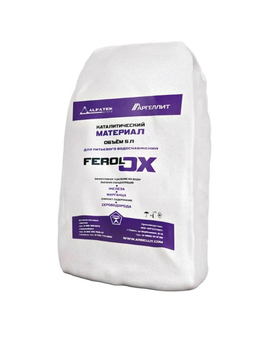 

Фильтрующая загрузка FerolOx Аргеллит, 3060