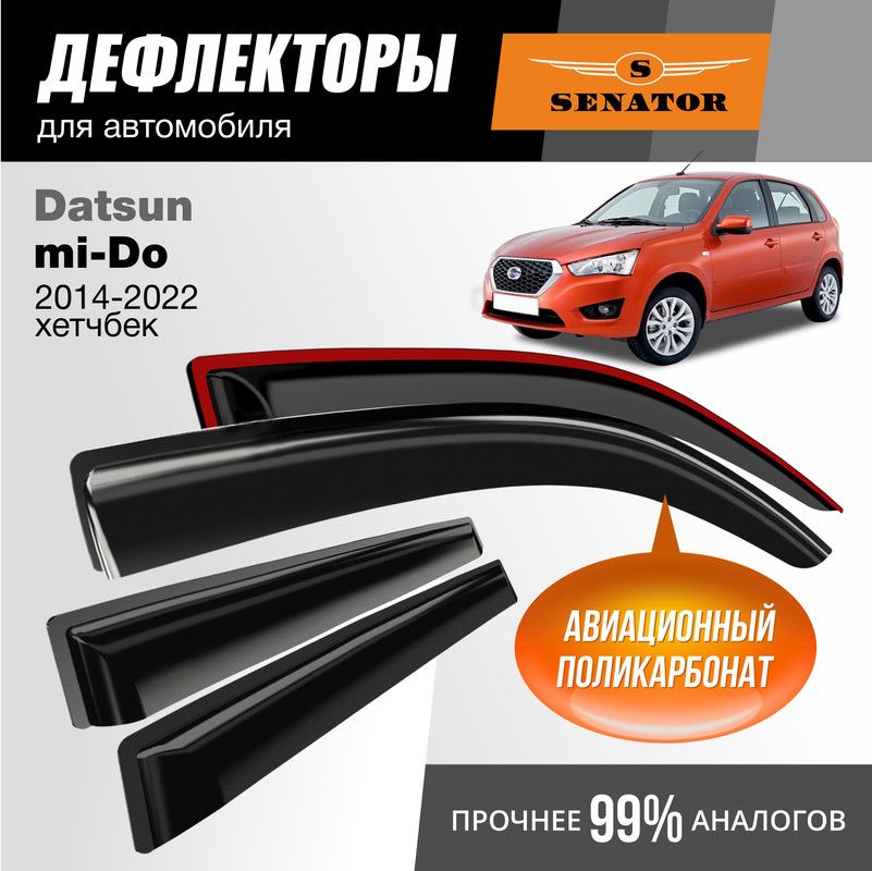 Дефлекторы Senator Datsun mi-Do 2014-2022 гв хэтчбек накладные к-т 4 шт 2083₽