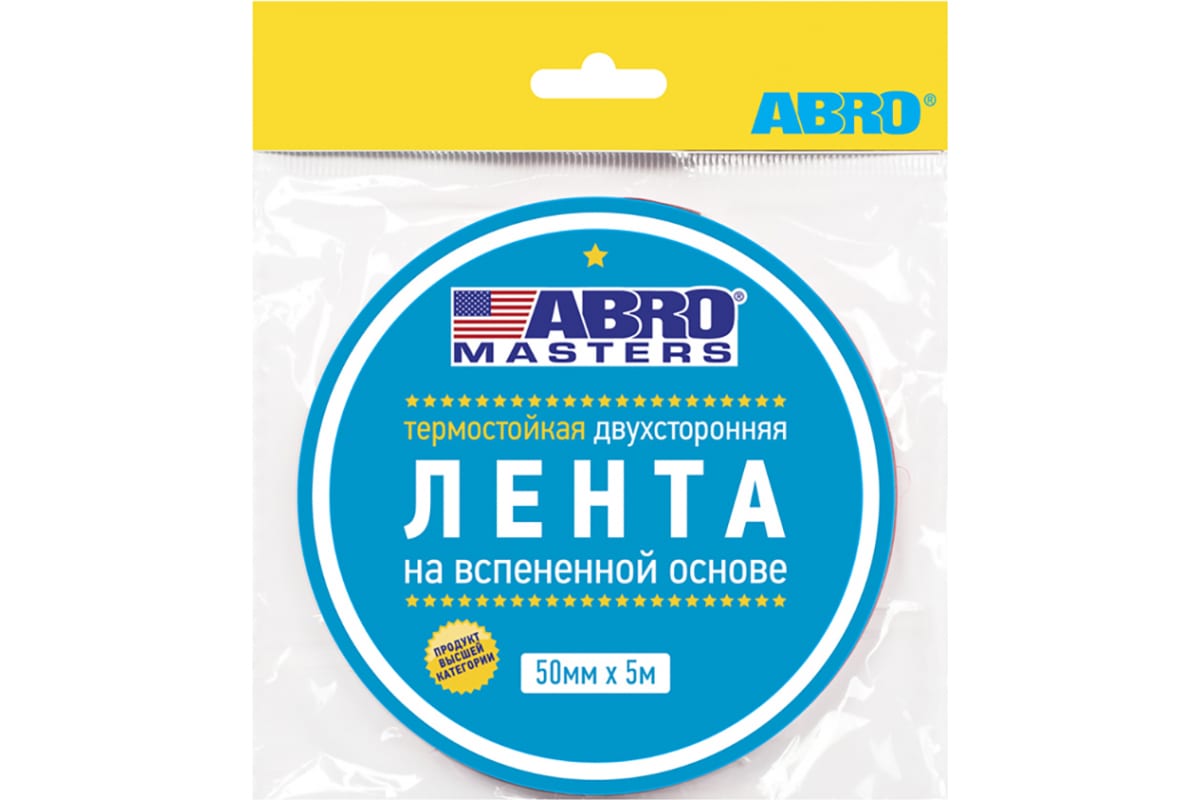 Скотч Двусторонний 50мм*5м (Черный) ABRO арт. BE-50MM-5M-RW