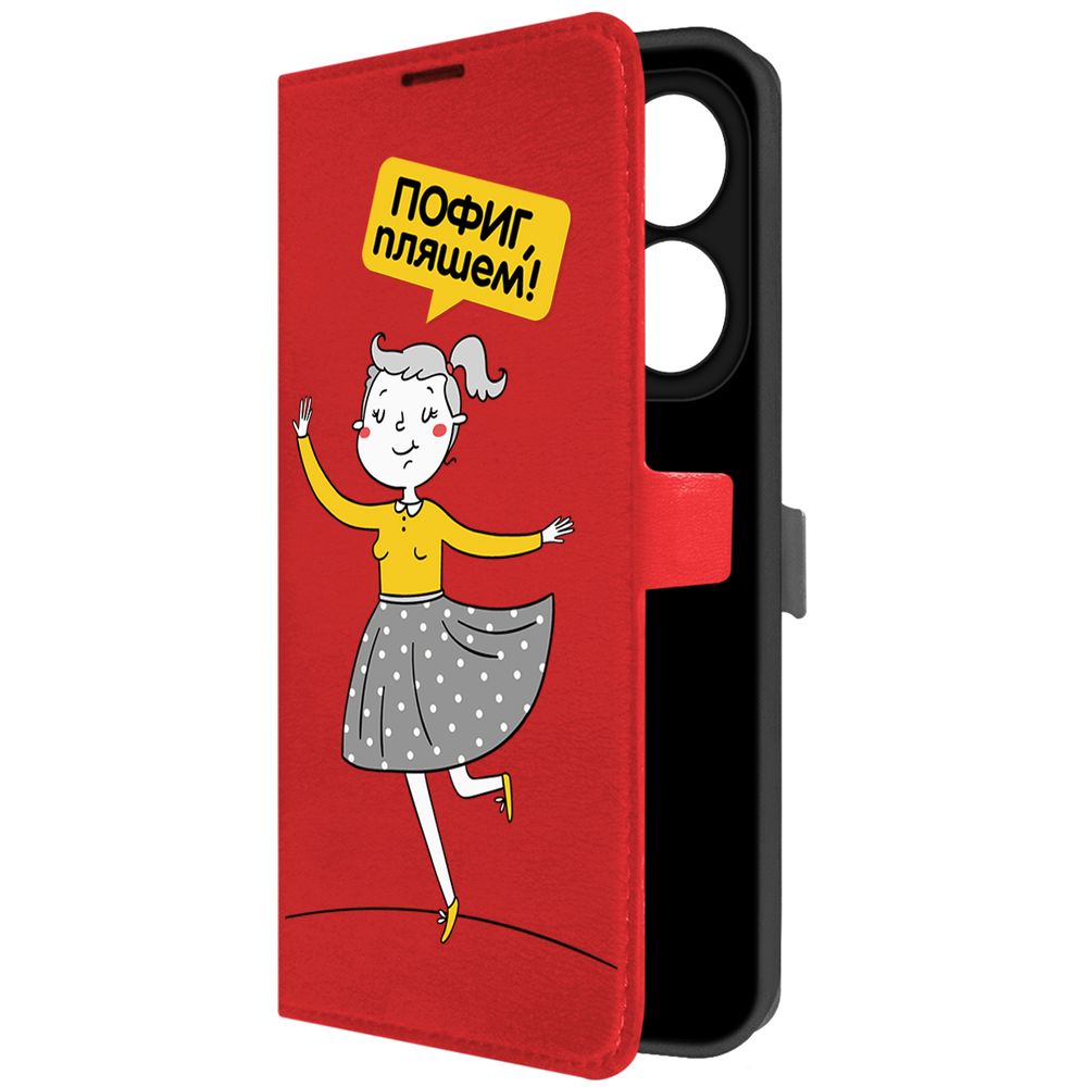 

Чехол-книжка Krutoff Eco Book для INFINIX Smart 8 Pro Пофиг, пляшем! (красный)