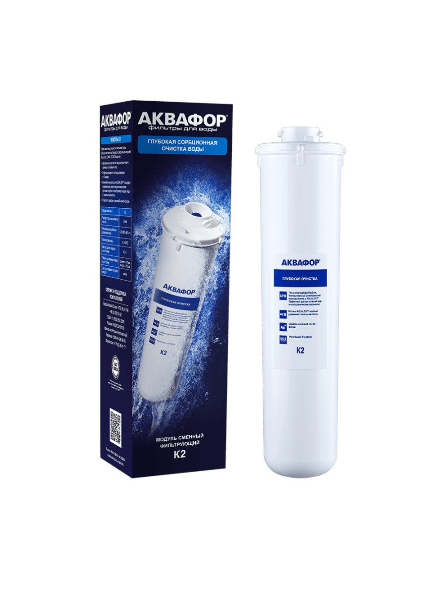 

Картридж Аквафор К2, 6048