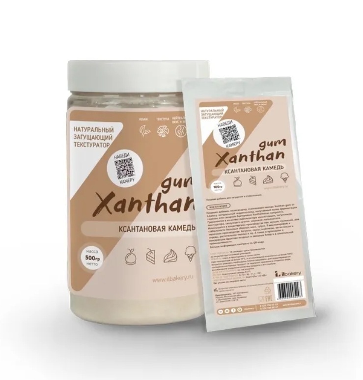 Ксантановая камедь Xanthan gum ILbakery, 30 гр.