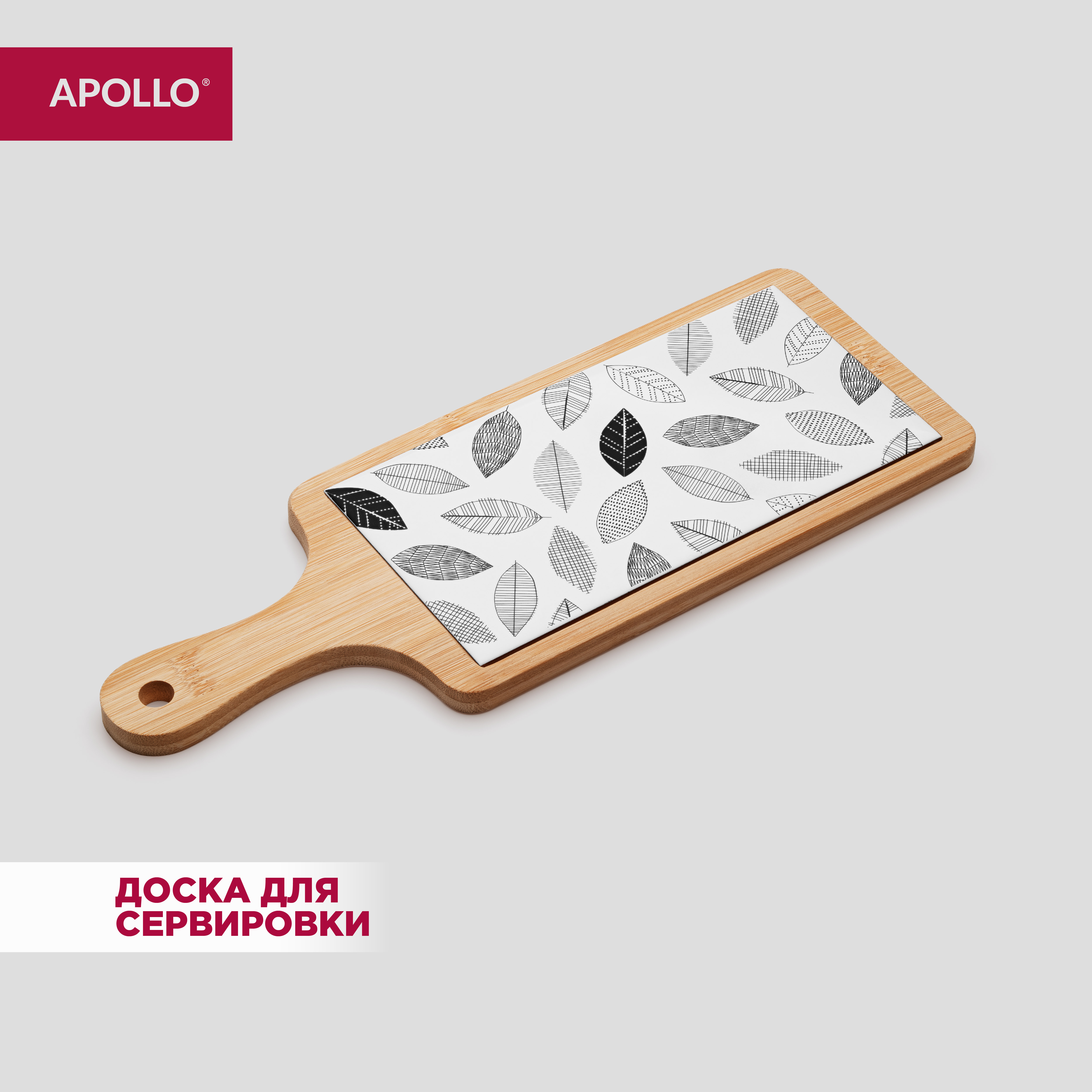

Сервировочная доска APOLLO Flake бамбук 33х12х1 см, Бежевый;белый, FLA-01