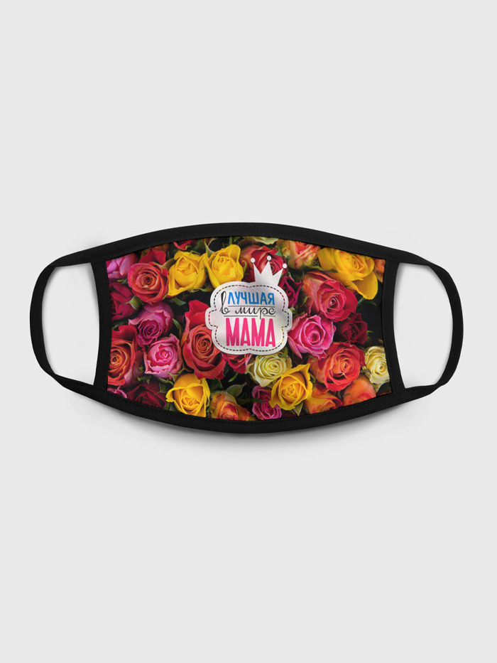 

Многоразовая маска унисекс Burnettie Маме, Разноцветный, Маме