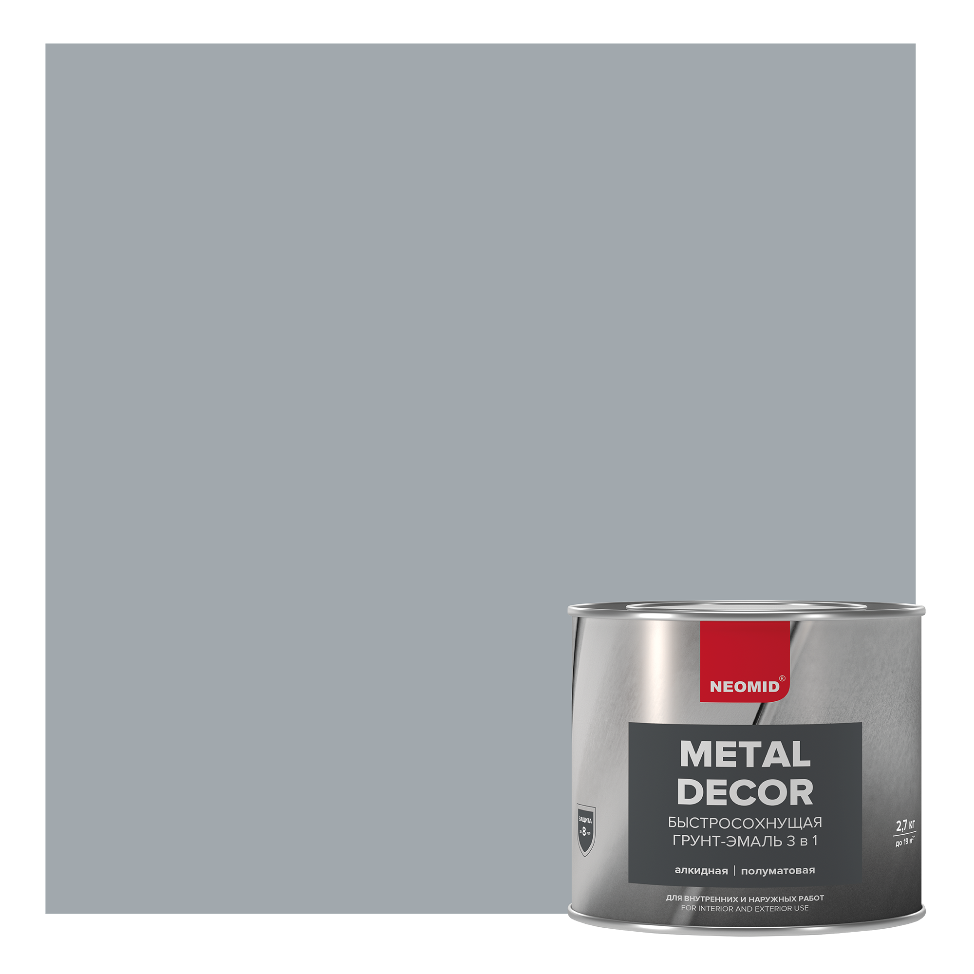 фото Грунт-эмаль neomid 3 в 1 быстросохнущая, серый, ral 7040, 2,7 кг