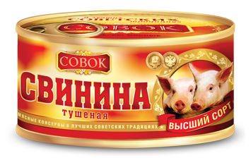 Свинина тушеная Совок 325 г