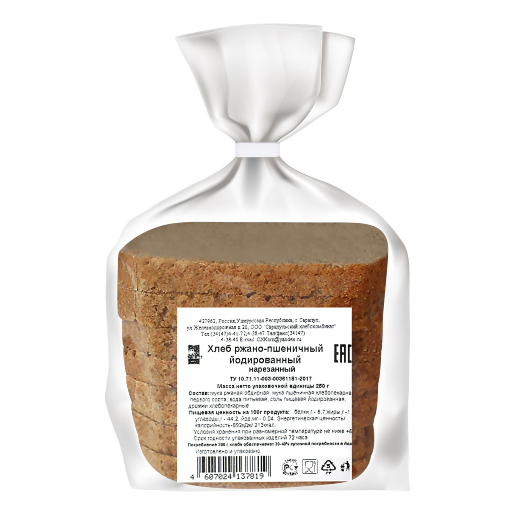 фото Хлеб сарапульский хлебокомбинат формовой кирпич ржано-пшеничный нарезанный 250 г