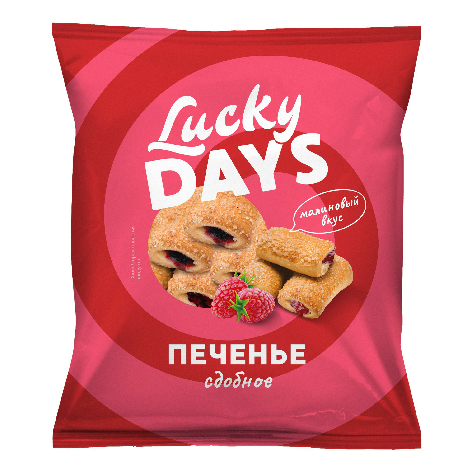 Печенье Lucky Days сдобное с вишнево-малиновой начинкой 200 г