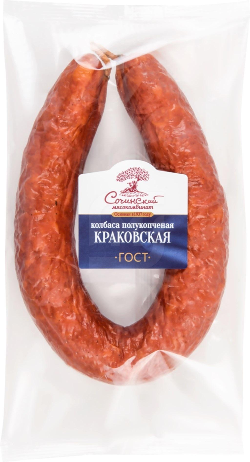 

Колбаса Сочинский мясокомбинат Краковская полукопченая +-1 кг