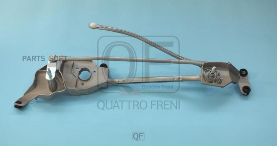 

Трапеция стеклоочистителя без мотора QUATTRO FRENI QF01N00087, QF01N00087