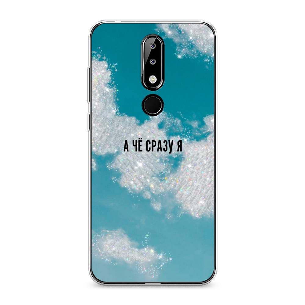 

Чехол Awog на Nokia 5.1 Plus (X5) / Нокиа 5.1 Plus (X5) "Че сразу я", Серебристый;черный, 121950-6