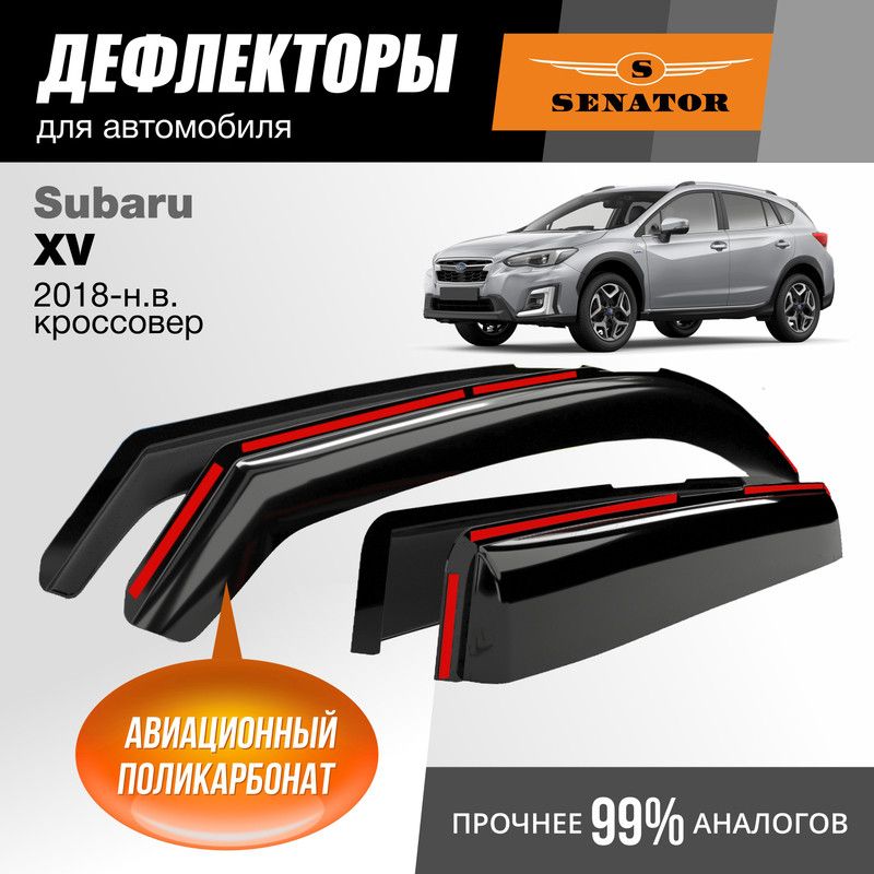 

Дефлекторы Senator Subaru XV 2018-н.в. кроссовер, вставные, к-т 4 шт.