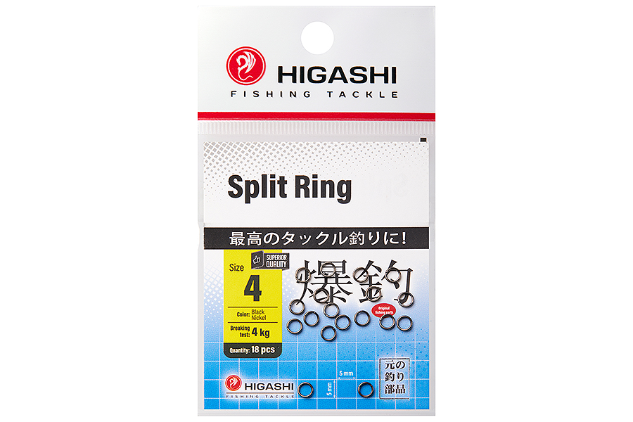 Заводные кольца HIGASHI Split Ring #4