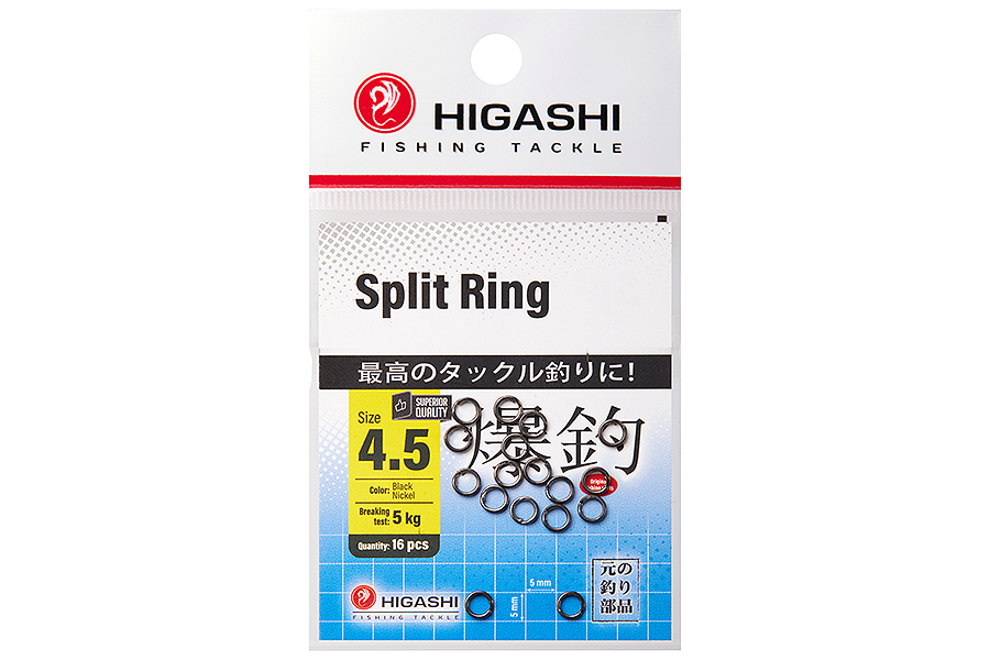 Заводные кольца HIGASHI Split Ring 45 572₽