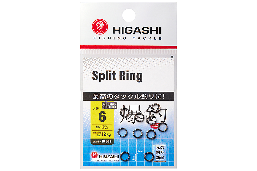 Заводные кольца HIGASHI Split Ring #6