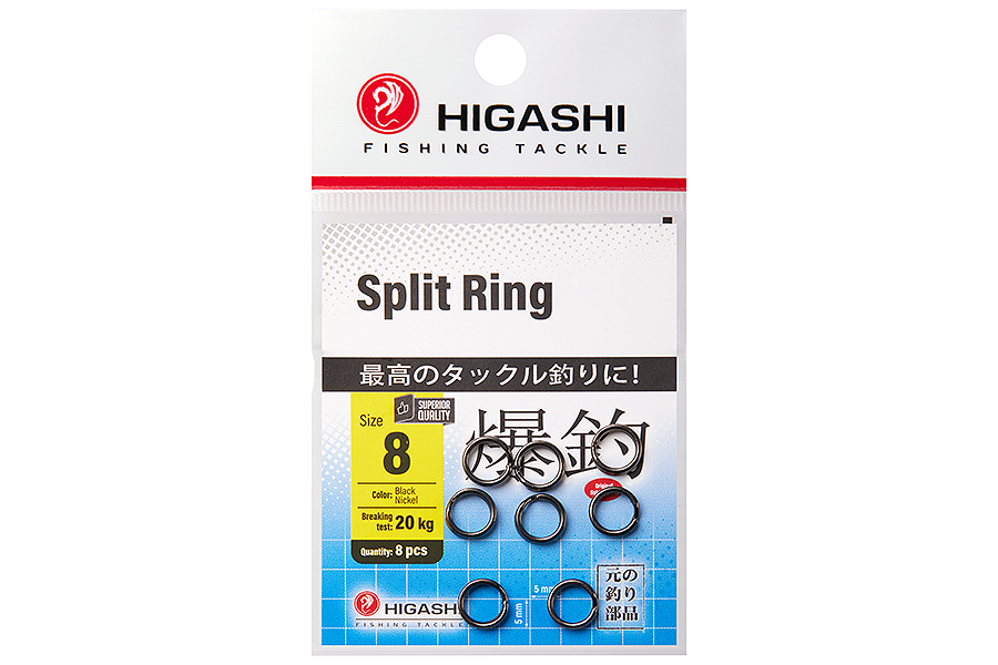 Заводные кольца HIGASHI Split Ring #8