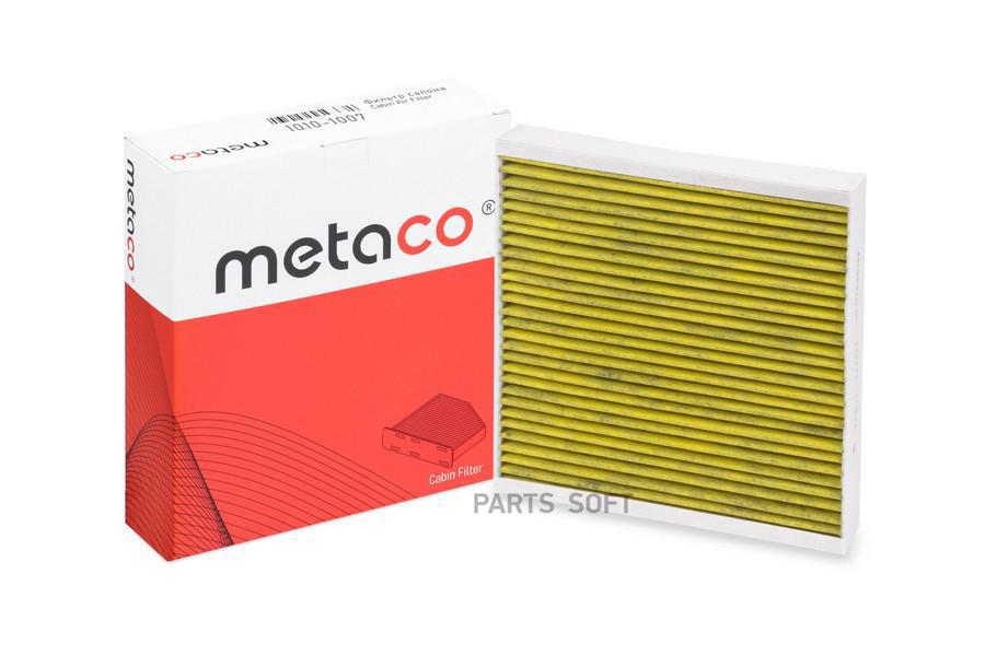 

METACO 1010-1007 Фильтр салона антибактериальный Skoda Fabia 2007-2015 VW Polo S
