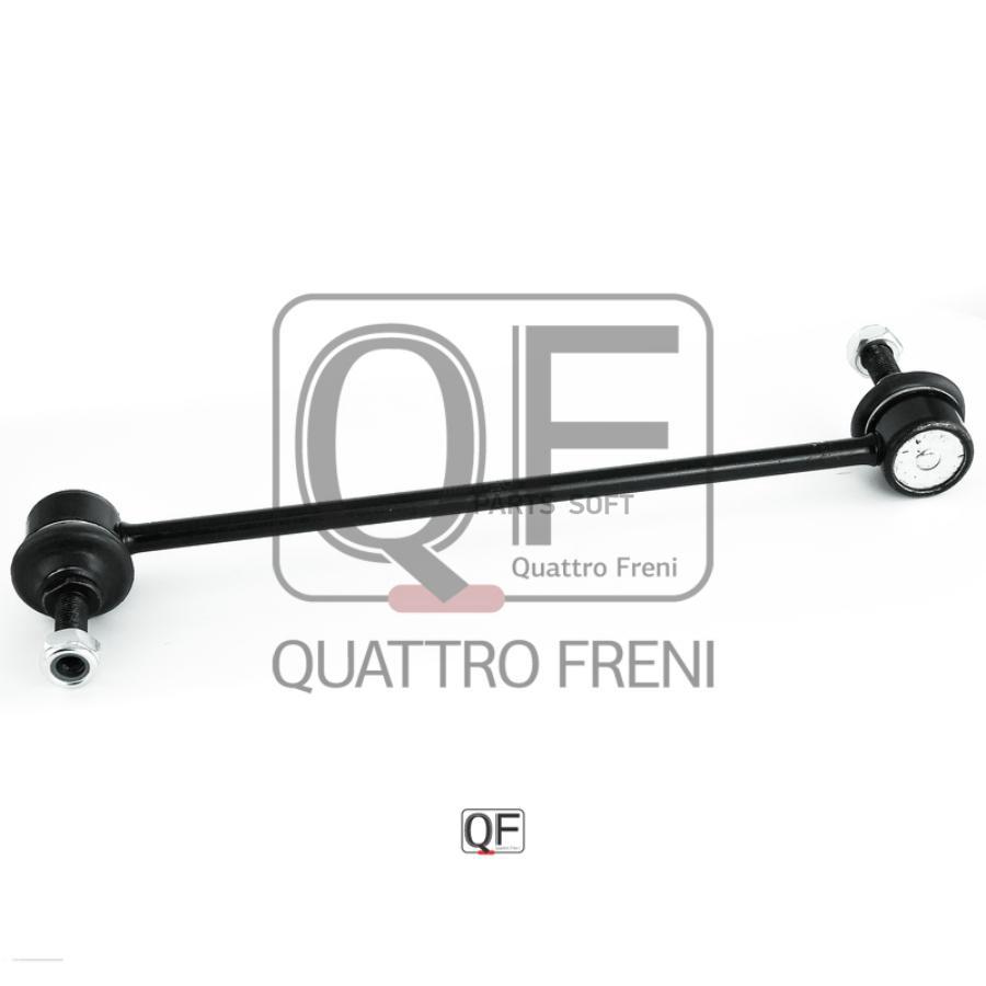 Стойка стабилизатора передняя AUDI QUATTRO FRENI QF13D00061 100038061321