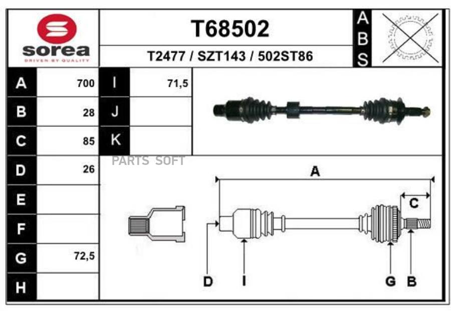 Приводной Вал EAI T68502