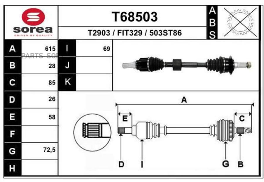 

Приводной Вал EAI T68503