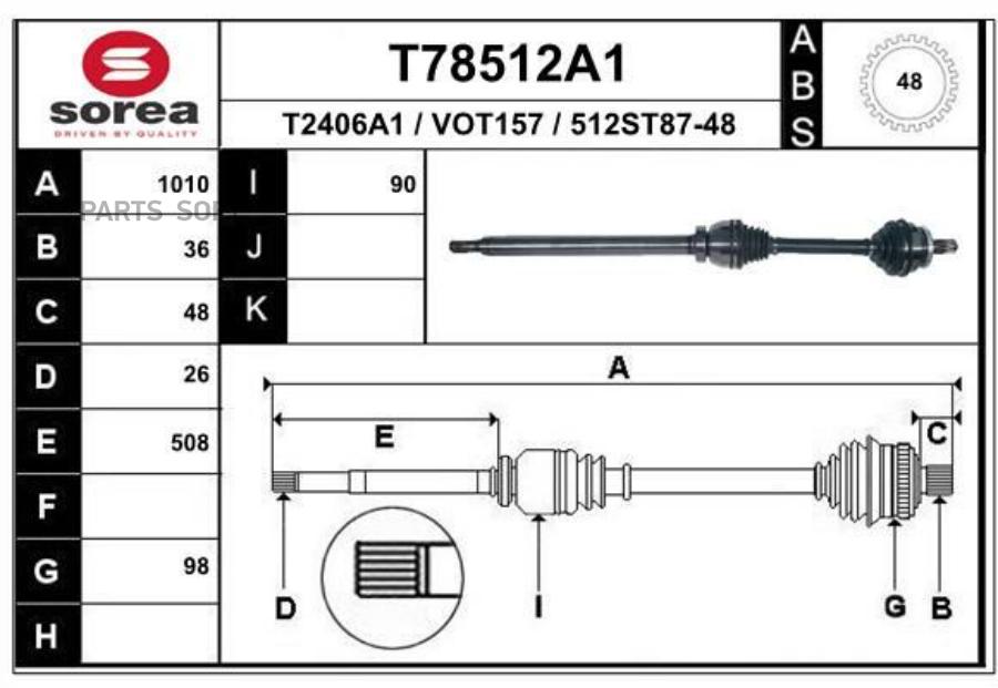 

Приводной Вал EAI T78512A1