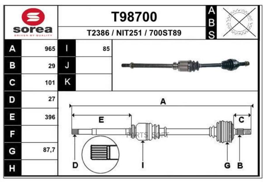 

Приводной Вал EAI T98700