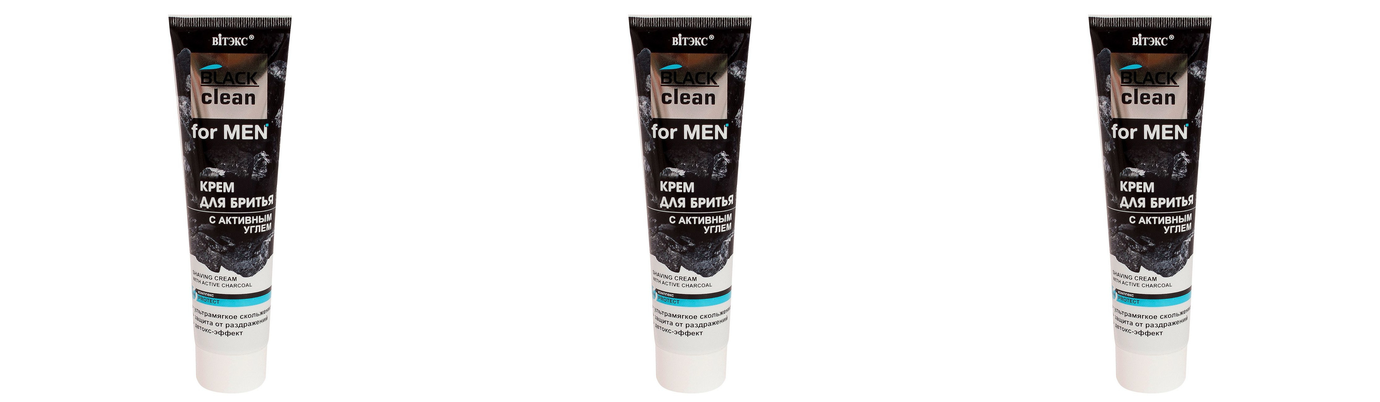 Крем Витэкс для бритья с активным углем, BLACK CLEAN FOR MEN 100мл 3шт