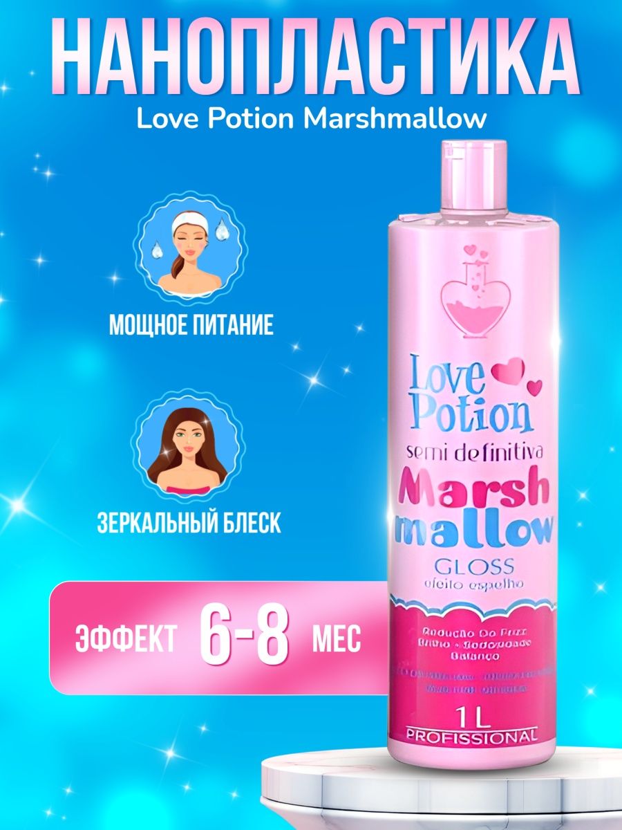 Нанопластика LOVE POTION Для Выпрямления Волос Marshmellow 1L витэкс шампунь для красоты волос манго и кокос marshmallow likeme 400 0