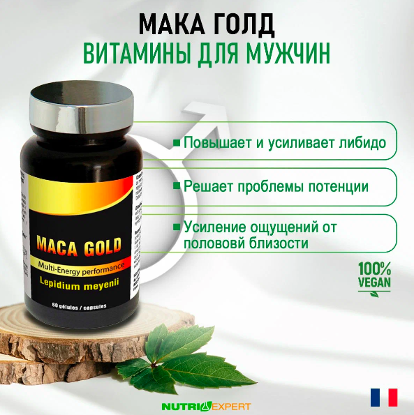 Пищевая добавка NutriExpert, капсулы, 60 шт