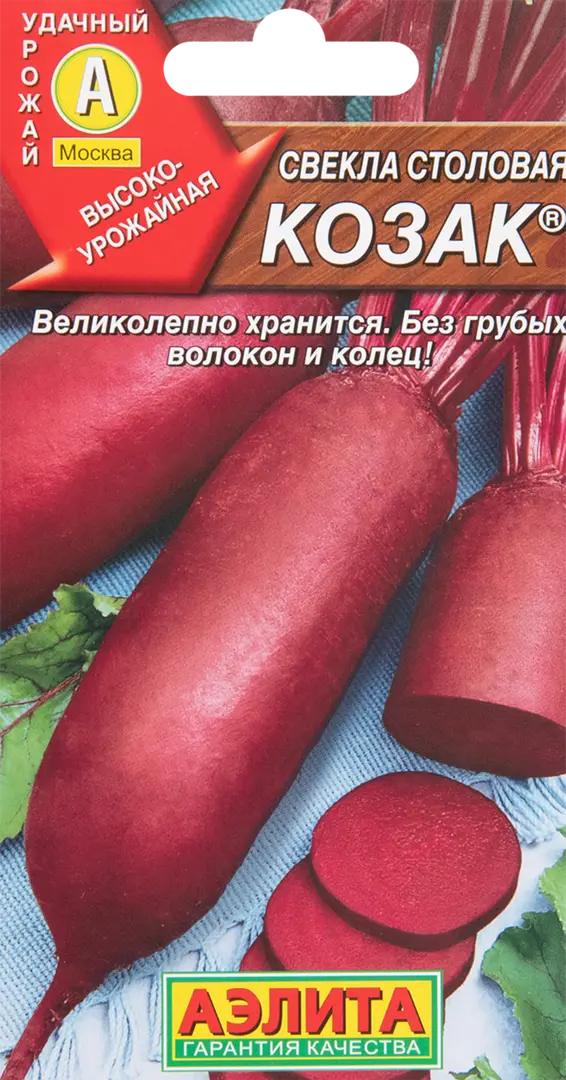 

Семена свекла Козак Аэлита SSS-13074973 1 уп.