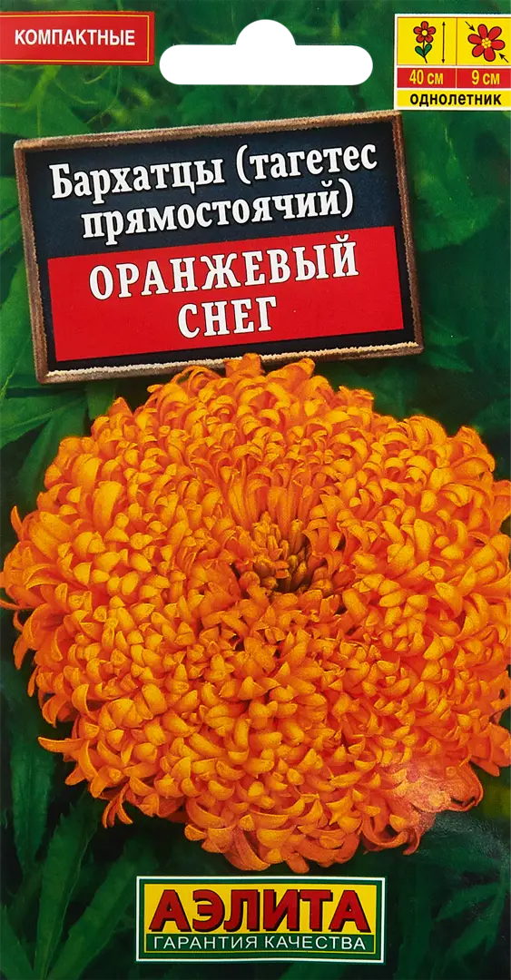 

Семена бархатцы Оранжевый снег SSS-13075773 1 уп.