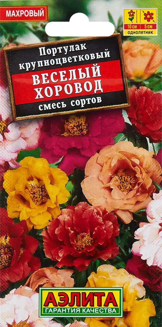 

Семена портулак Веселый хоровод смесь SSS-13078149 1 уп.