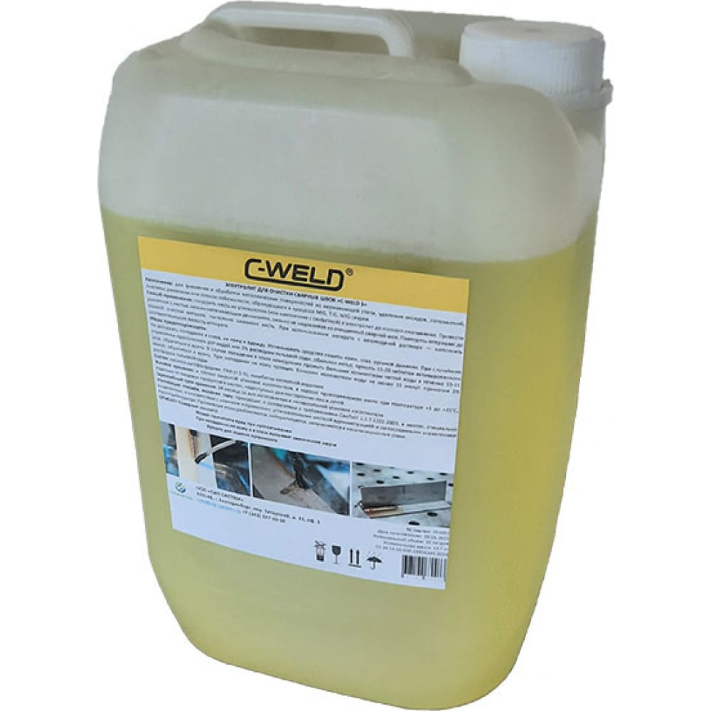 Электролит для очистки сварных швов S 14 кг C-WELD CWS-10 электролит для очистки и полировки сварных швов c weld
