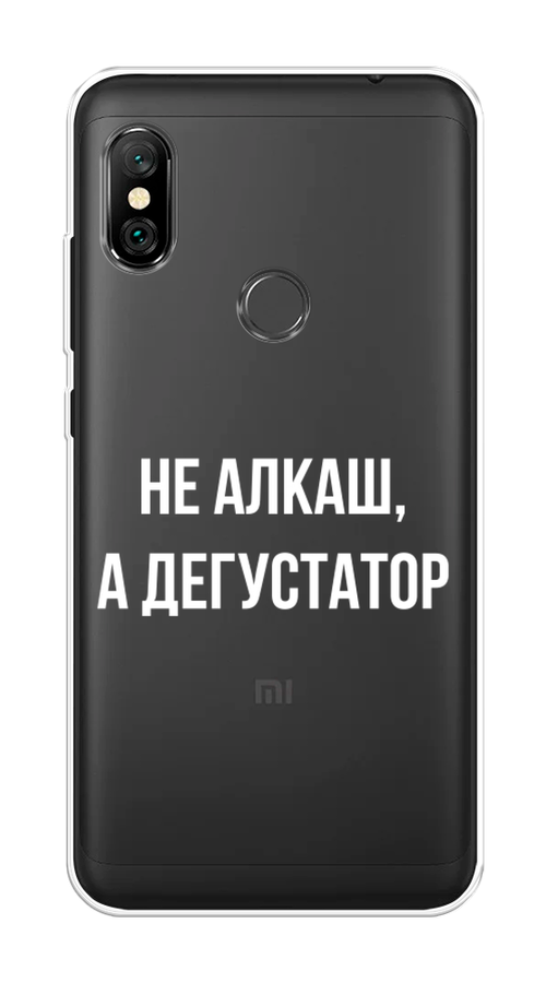 

Чехол на Xiaomi Redmi Note 6 Pro "Дегустатор", Белый;бежевый, 34650-6