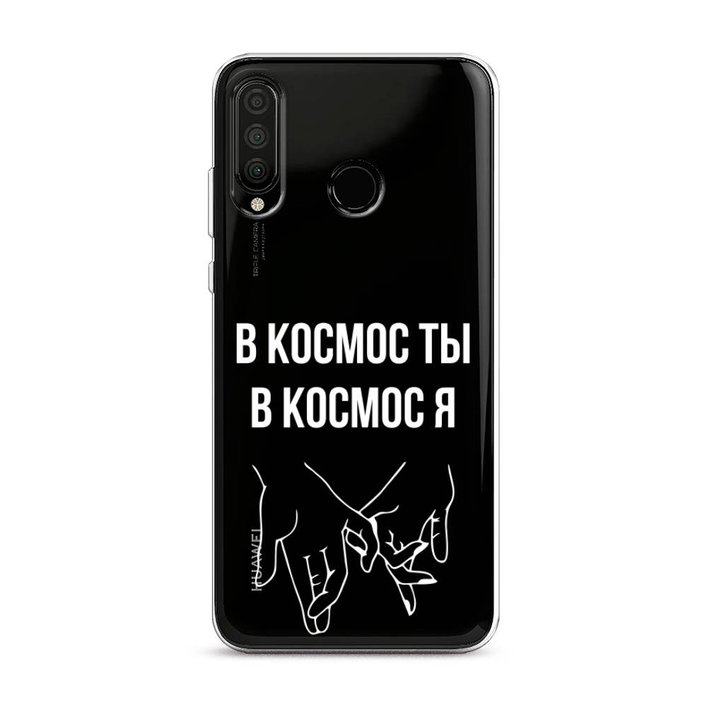 фото Чехол awog "в космос ты в космос я" для honor 20 lite 2020