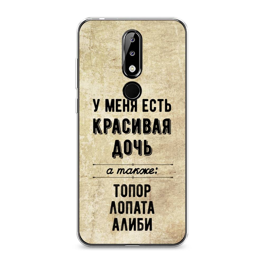

Чехол Awog на Nokia 5.1 Plus (X5) / Нокиа 5.1 Plus (X5) "Красивая дочь", Черный;бежевый, 121950-7