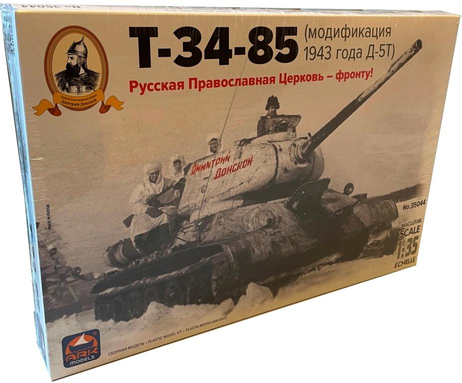 

Сборная модель танка Т-34-85 обр. 1943 г. Дмитрий Донской 1 35 АРК35044