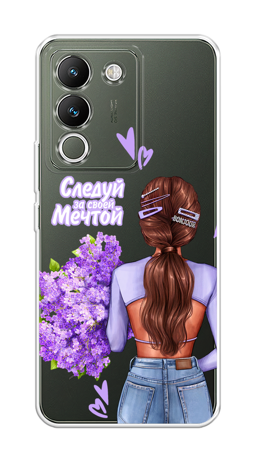 

Чехол на Vivo V29e 5G "Следуй за своей мечтой", Фиолетовый;коричневый, 269650-1