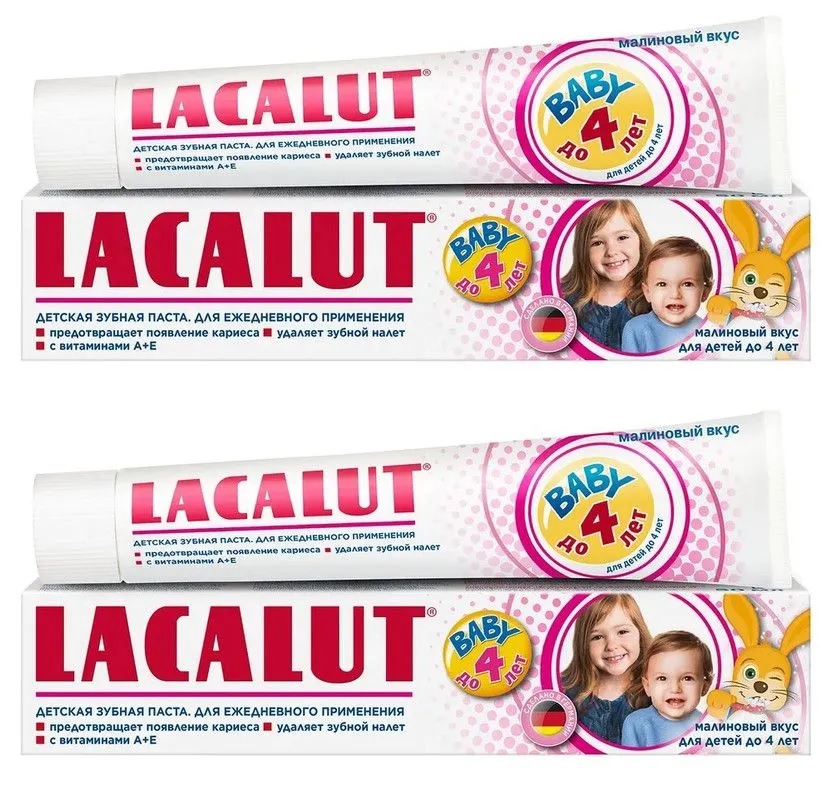 Зубная паста Бэби LACALUT для детей до 4-х лет, 50 мл, 1*2