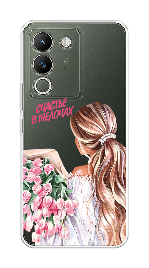 

Чехол на Vivo V29e 5G "Простые радости", Прозрачный;розовый;белый;бежевый, 269650-1