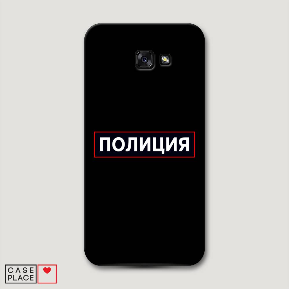 

Чехол Awog "Police logo" для Samsung Galaxy A7 2017, 20920-4