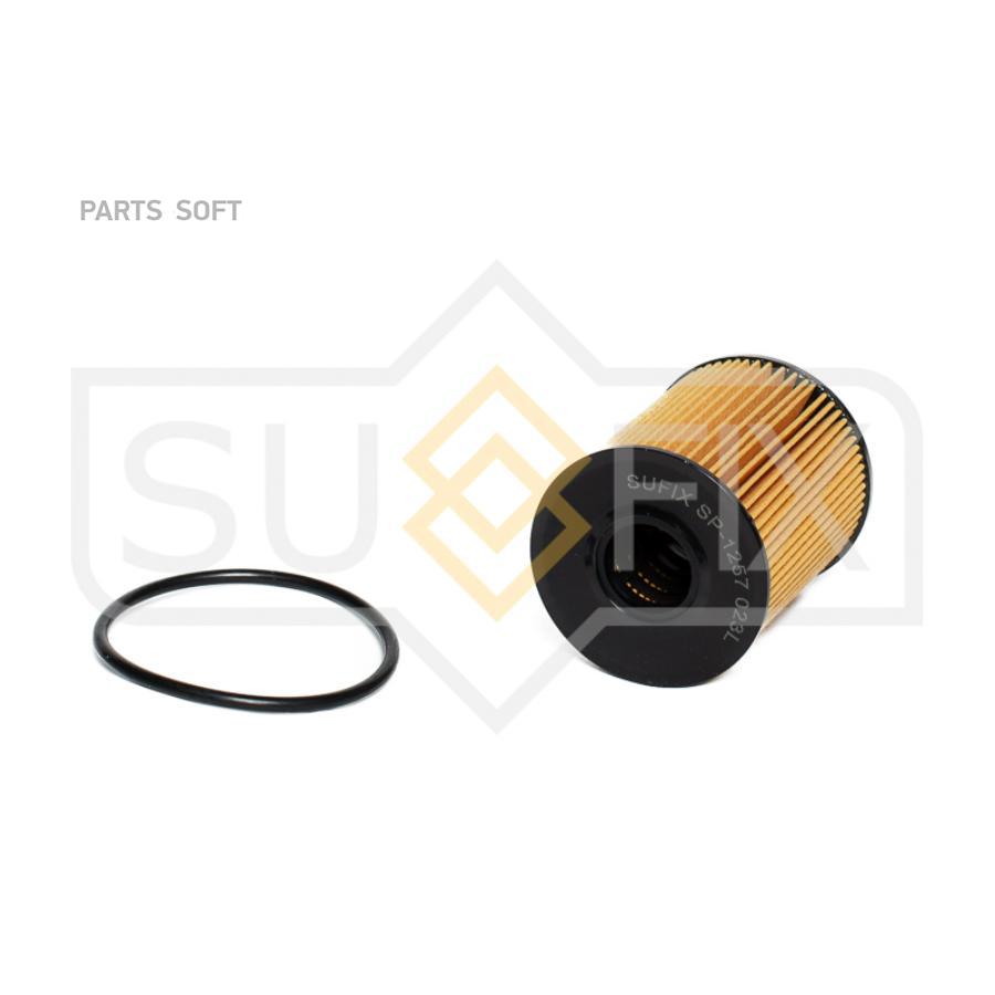 

Фильтр масляный Sufix sp1257