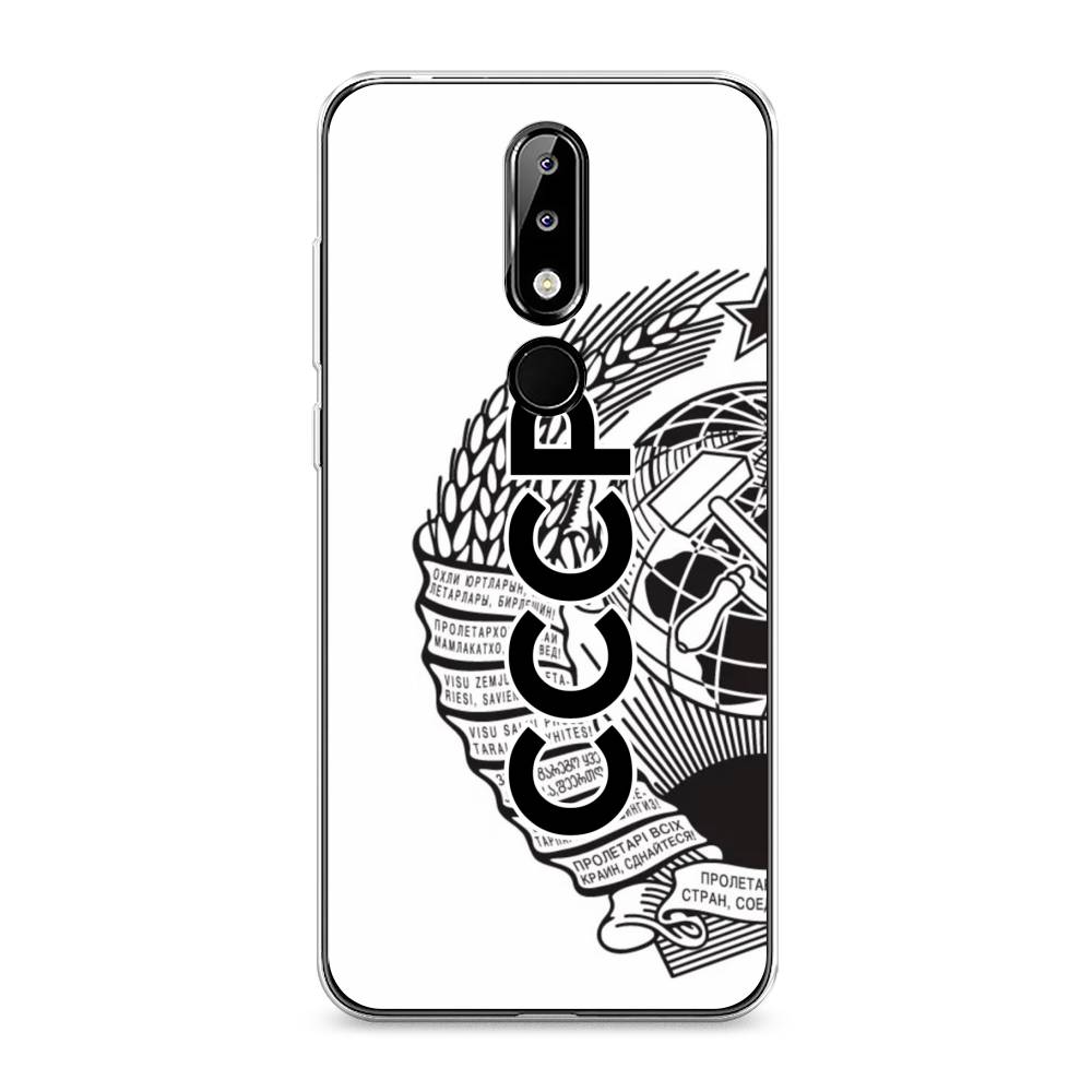 

Чехол Awog на Nokia 5.1 Plus (X5) / Нокиа 5.1 Plus (X5) "Герб СССР", Черный;серый;белый, 121950-10